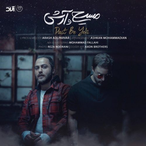 Masih And Arash – Dast Be Yeki